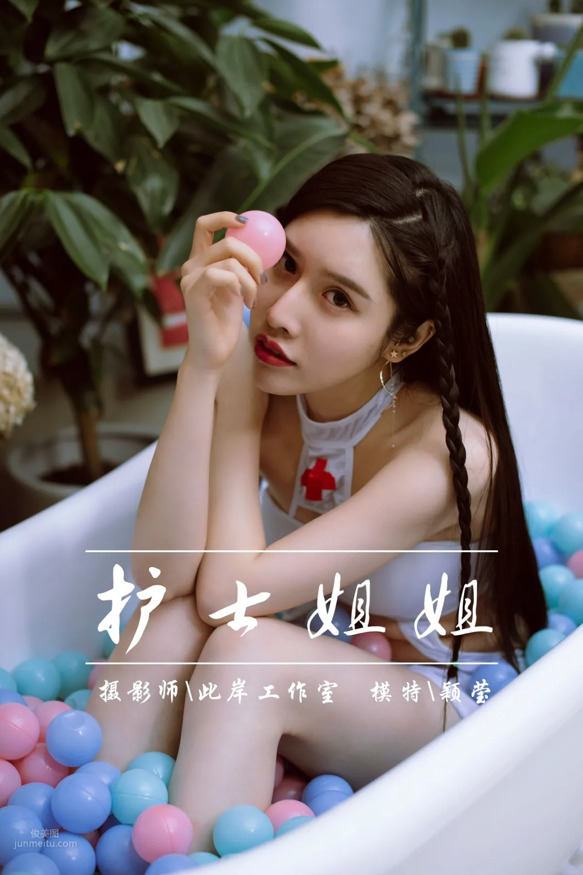 [YALAYI] 2018.12.11 No.141 Nurse Sister Yingyinger YY photo 1