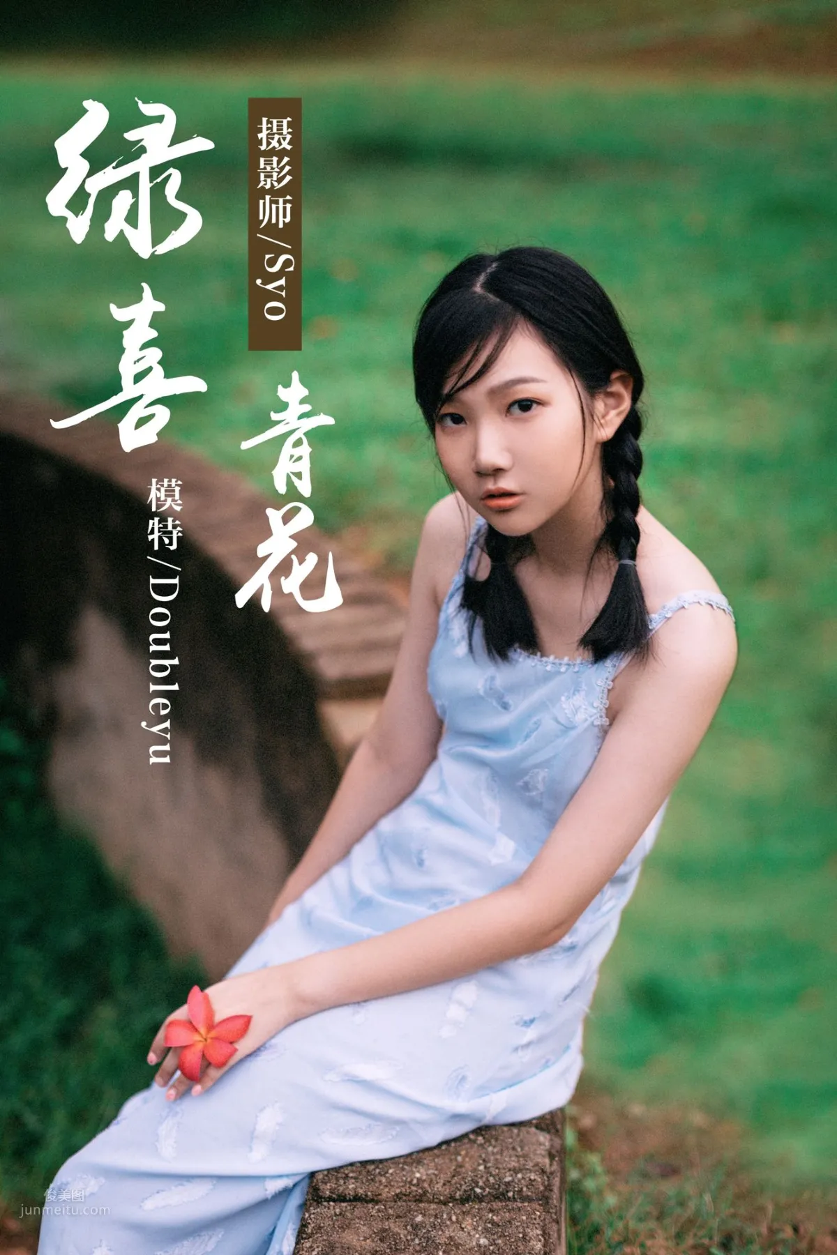 [YALAYI雅拉伊] 2019.02.28 No.082 绿喜青花 Doubleyu_0