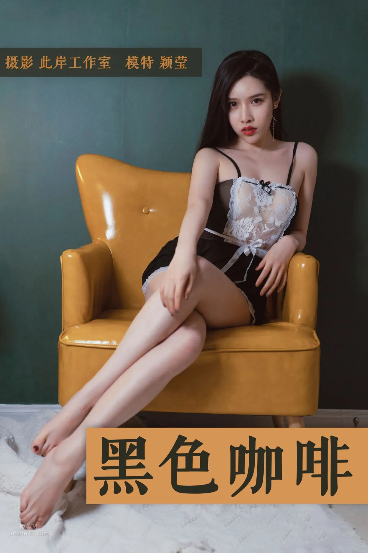 [YALAYI雅拉伊] 2018.12.13 No.143 黑咖啡 颖莹_0