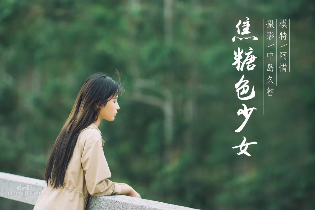 [YALAYI] 2019.01.30 No.179 Caramel Girl, A Xi photo 43