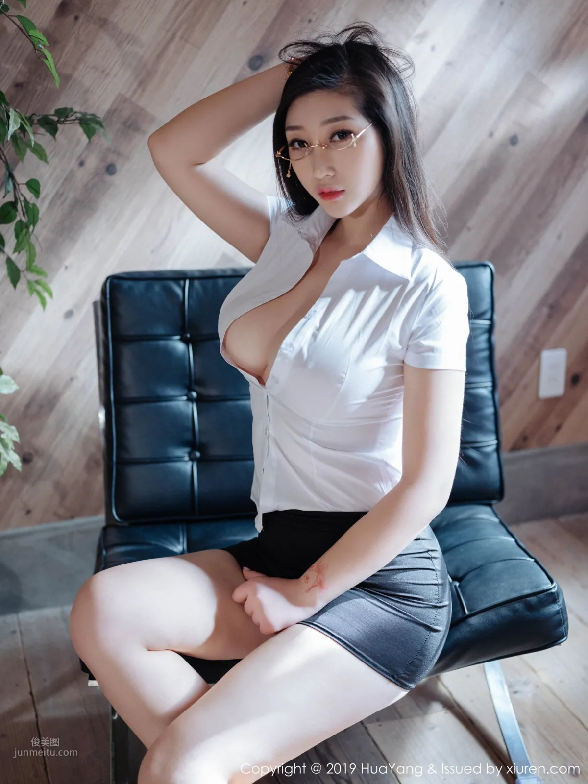 Daji Toxic: HuaYang photo 29