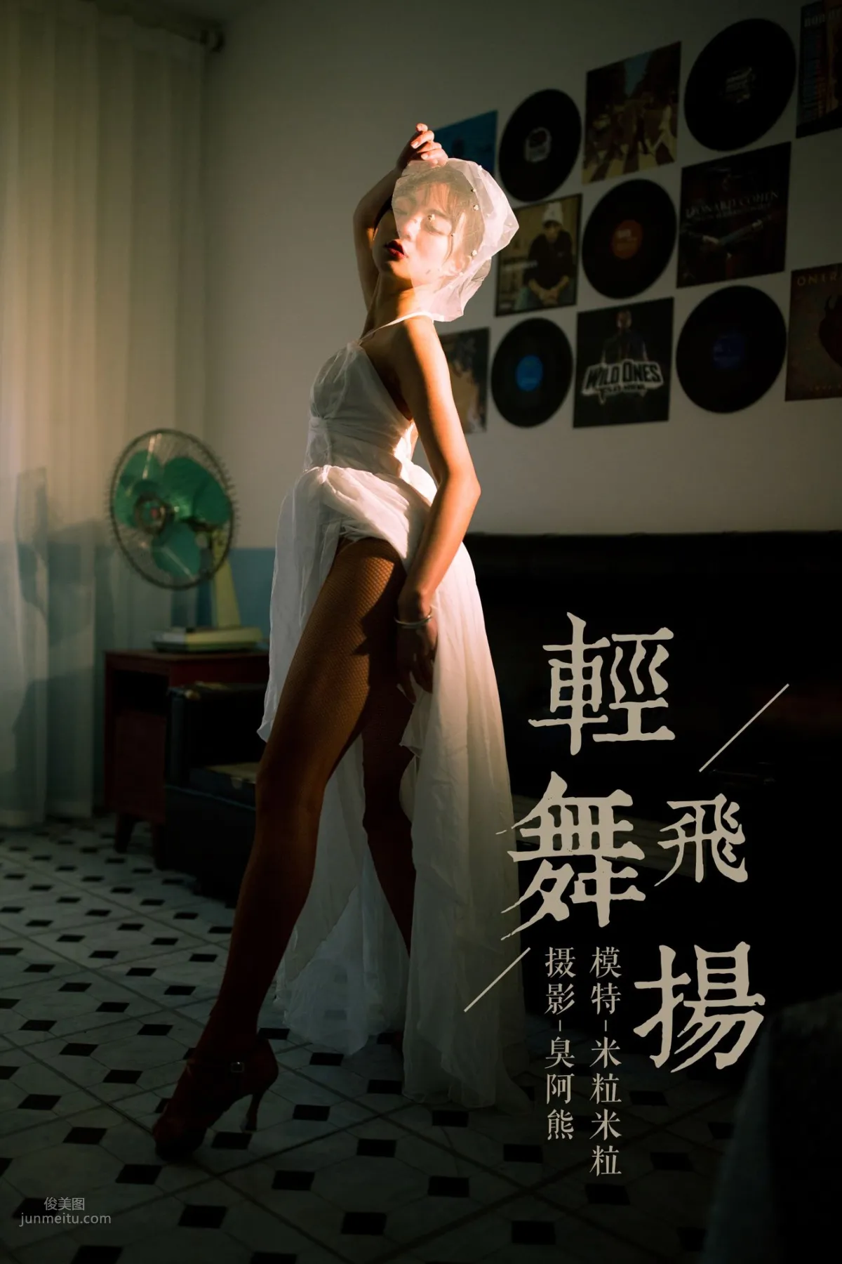[YALAYI] 2019.02.20 No.191 Light Dance Flying Mili Mili photo 1