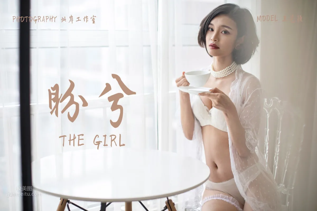 [YALAYI] 2019.02.16 No.187 Pan Xi Wang Yiying photo 46