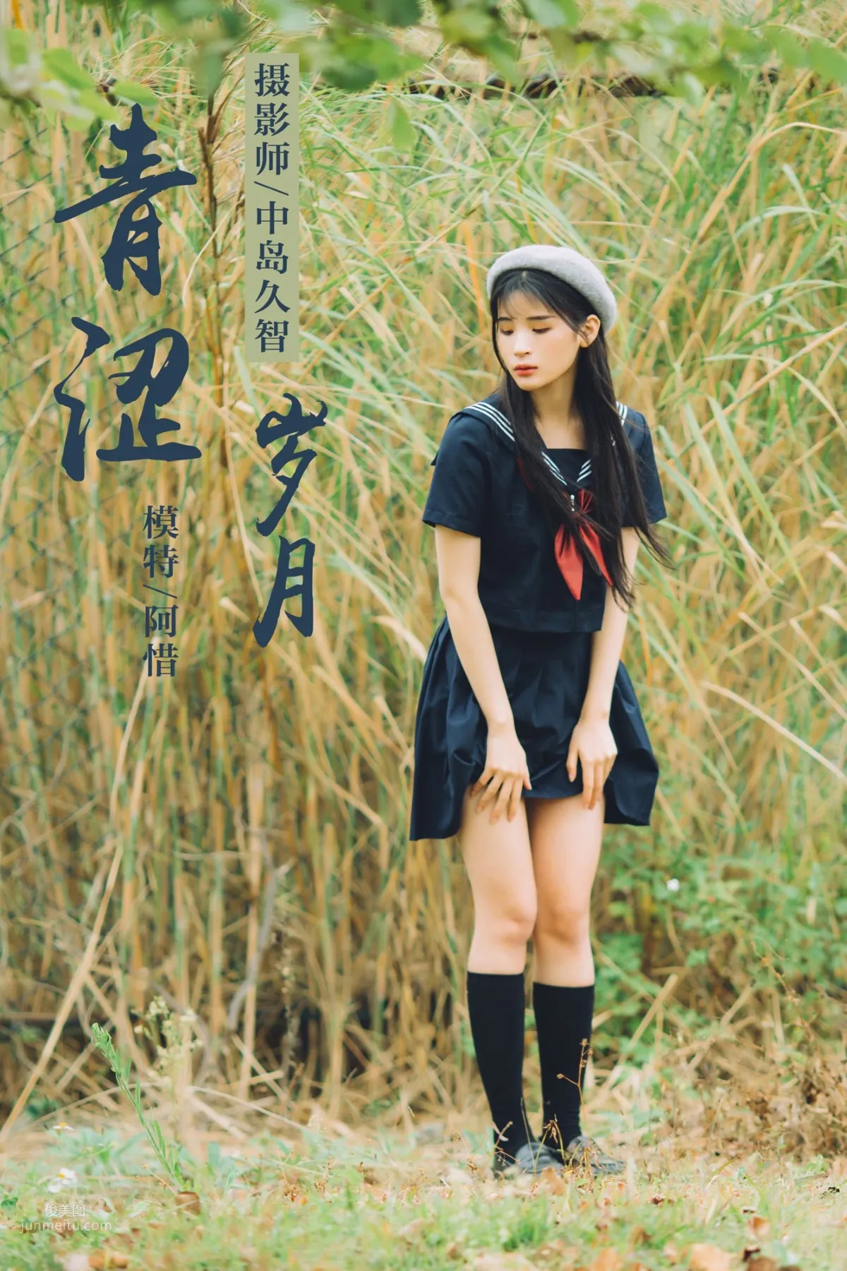 [YALAYI] 2019.02.18 No.189 Green Years A Xi photo 1