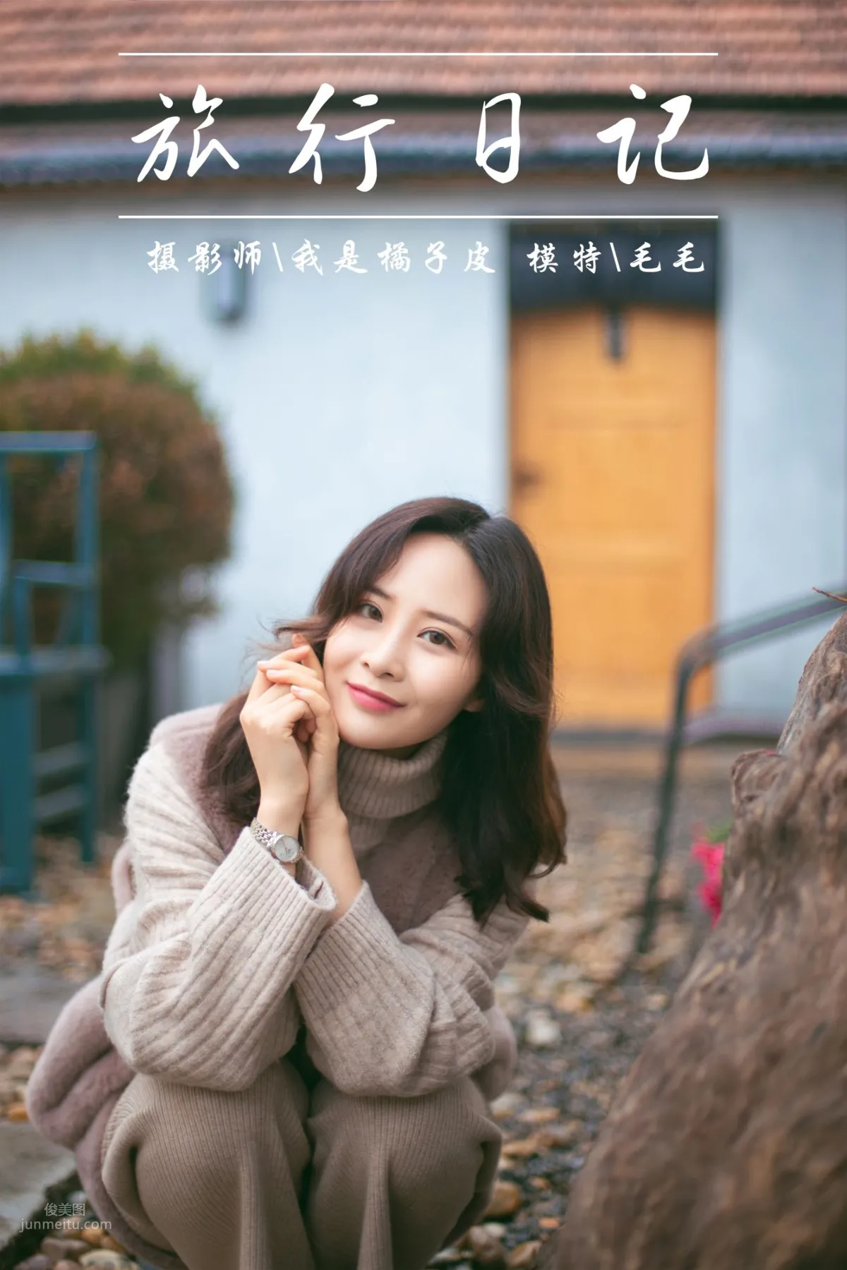 [YALAYI雅拉伊] 2018.12.26 No.151 旅行日记 毛毛_0