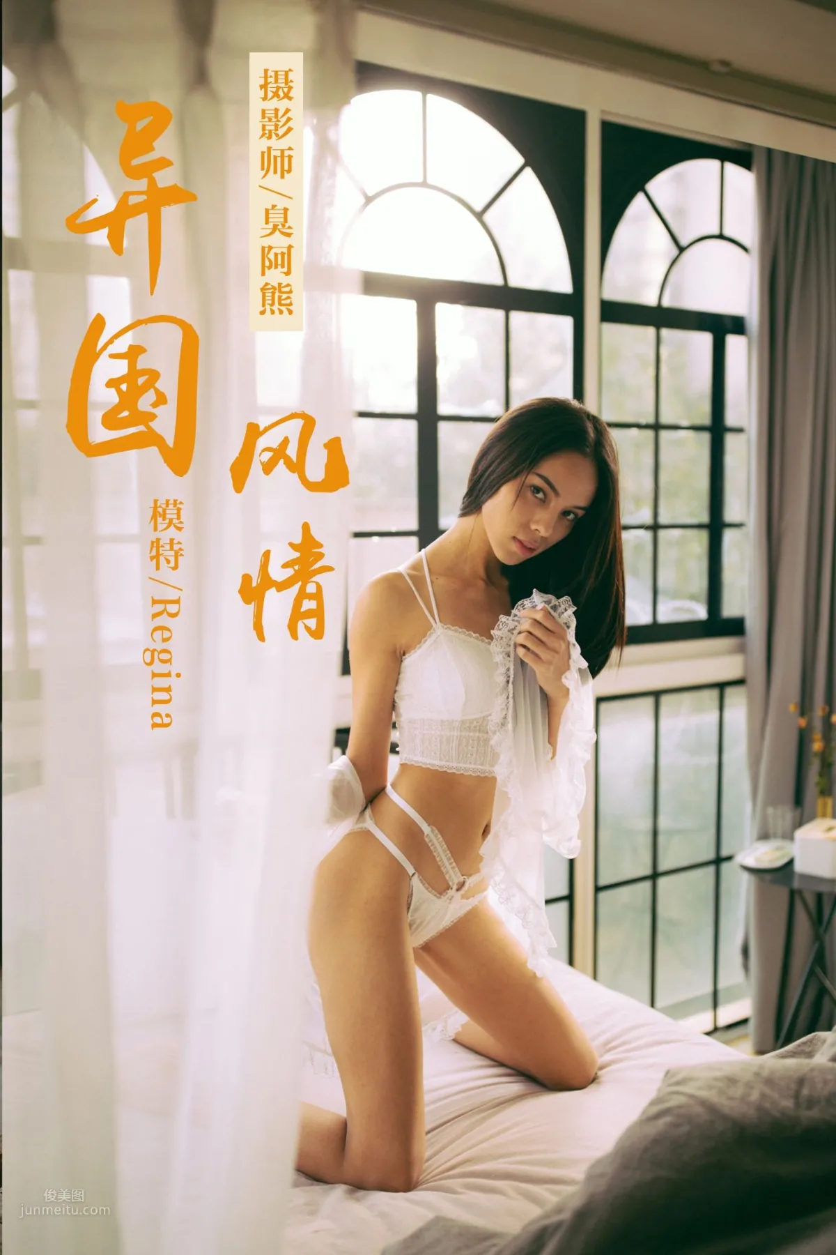 [YALAYI] 2019.01.14 No.166 Exotic Charm Regina photo 1