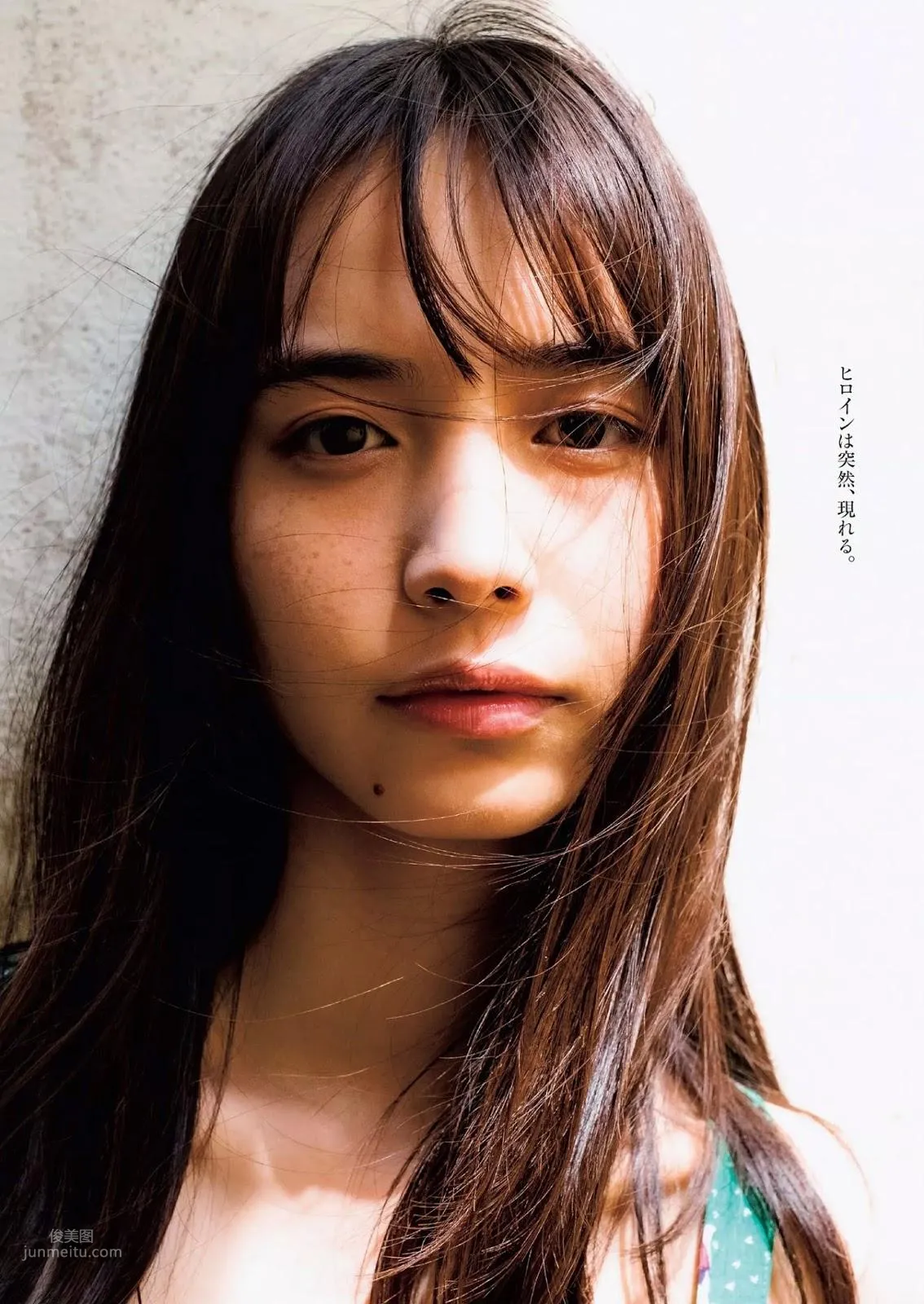 井桁弘恵, Igeta Hiroe - Weekly Playboy, Young Jump, 2019 9