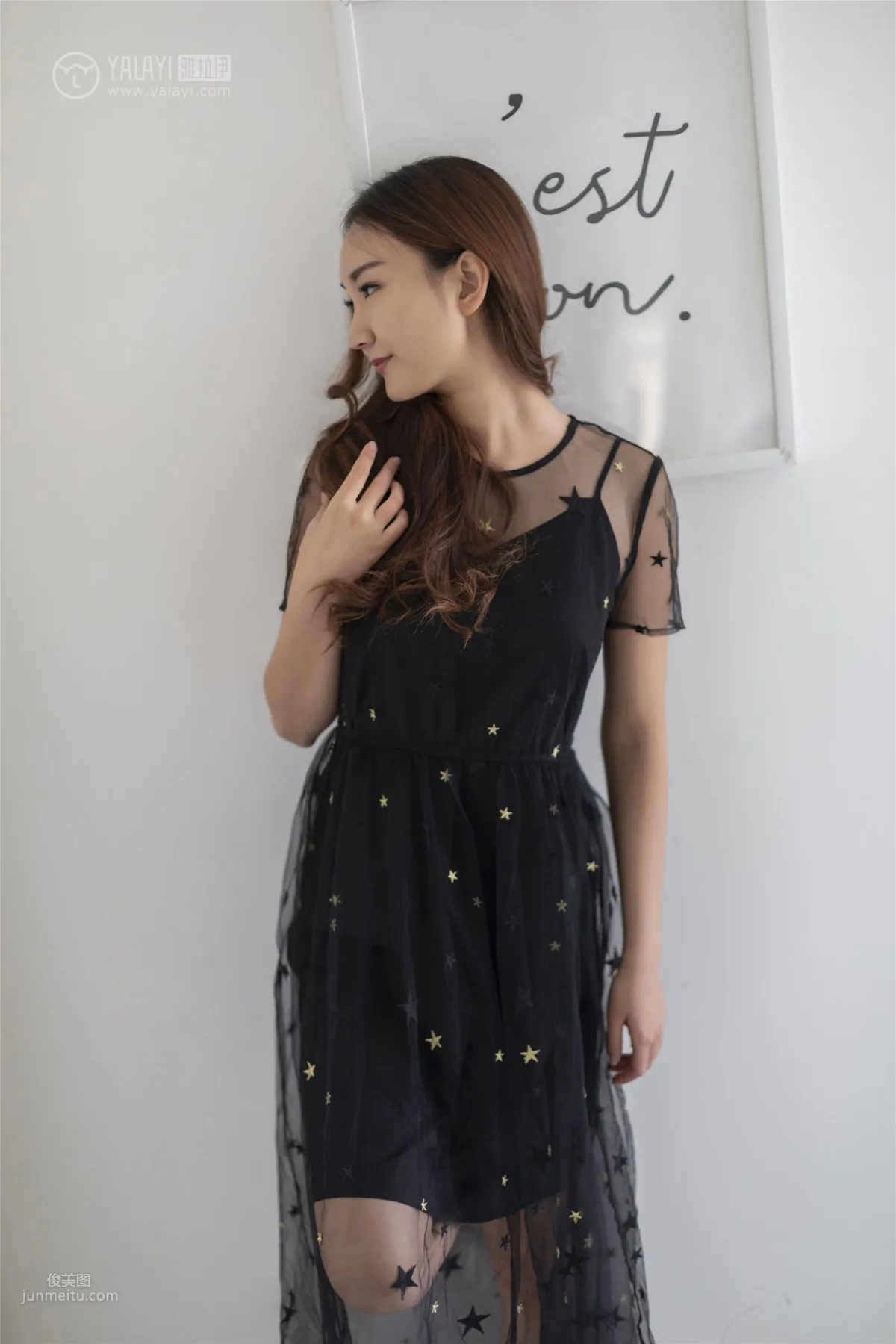 YALAYI Vol. 220 photo 12