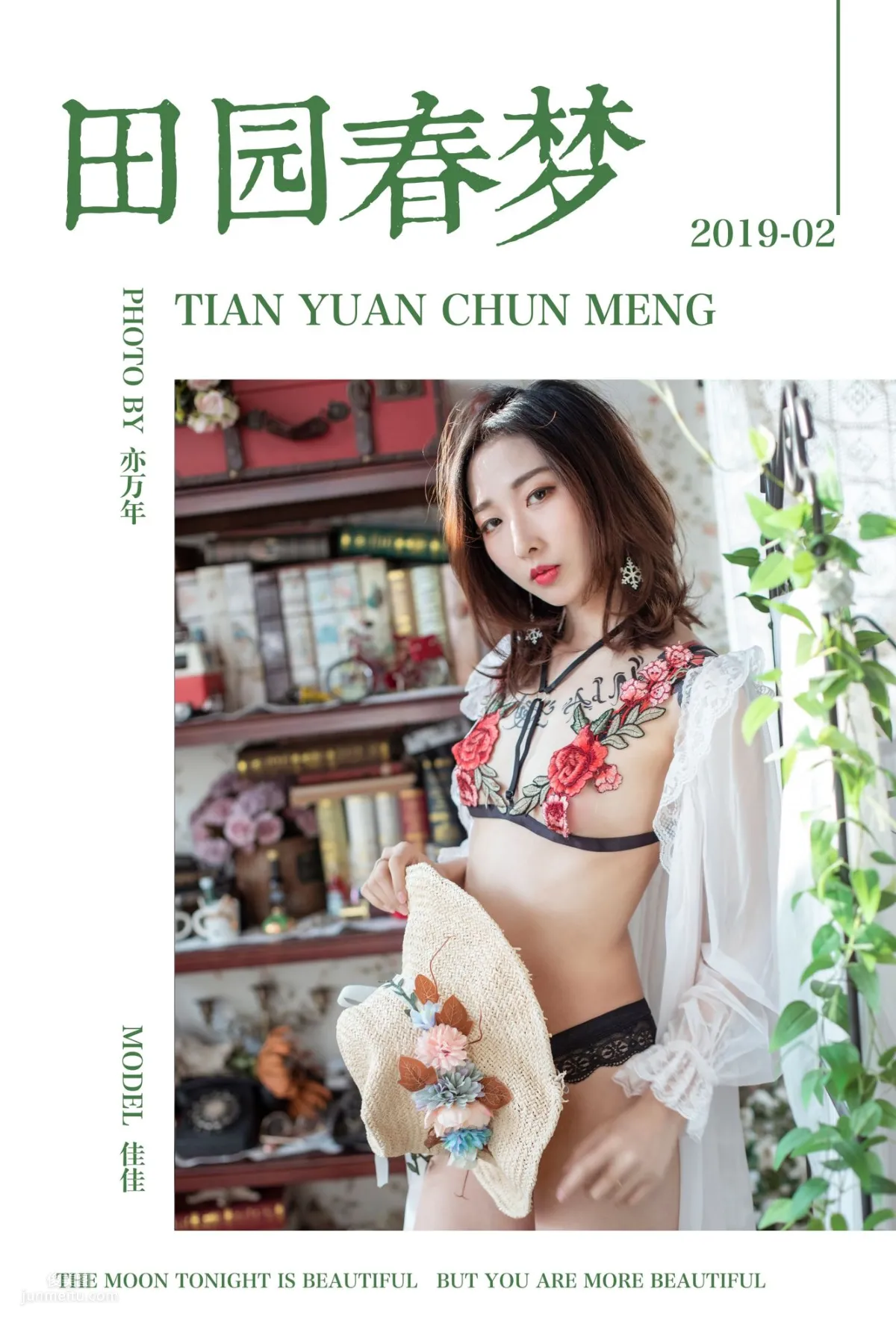 [YALAYI雅拉伊] 2019.03.10 No.207 田園春夢 佳佳 1