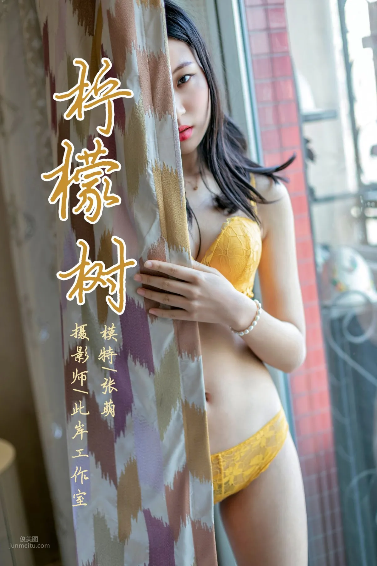 [YALAYI雅拉伊] 2019.04.04 No.234 柠檬树 张萌_0
