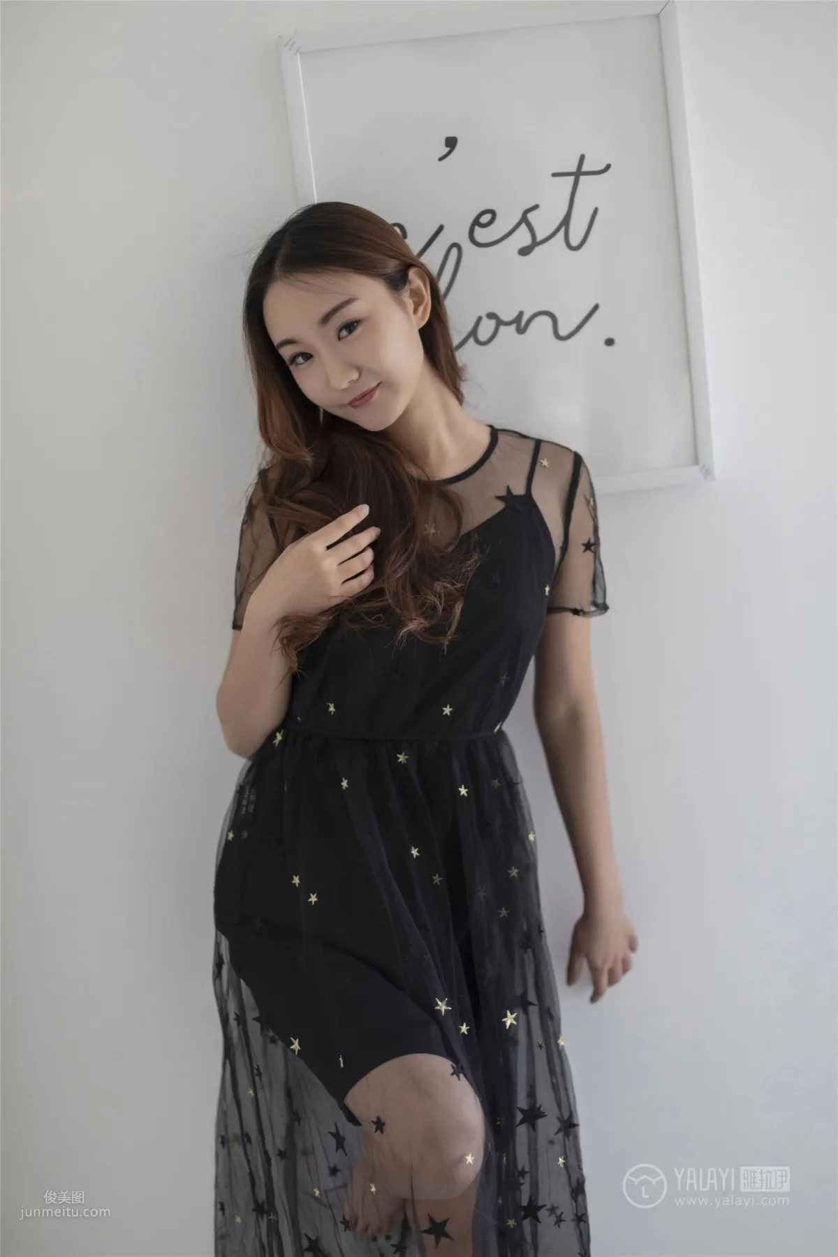 YALAYI Vol. 220 photo 13