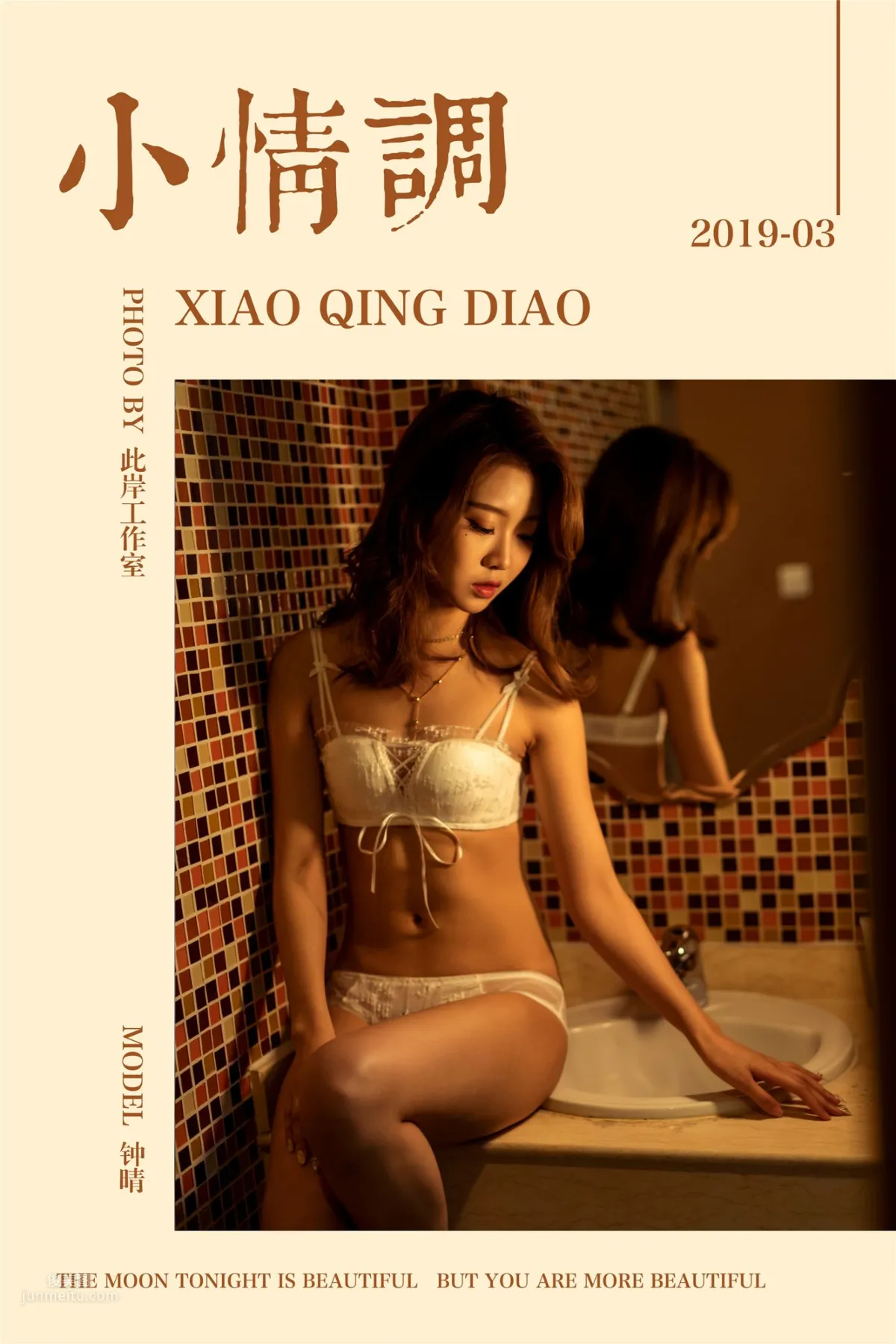 [YALAYI雅拉伊]2019.03.17 Vol.216 钟晴_0