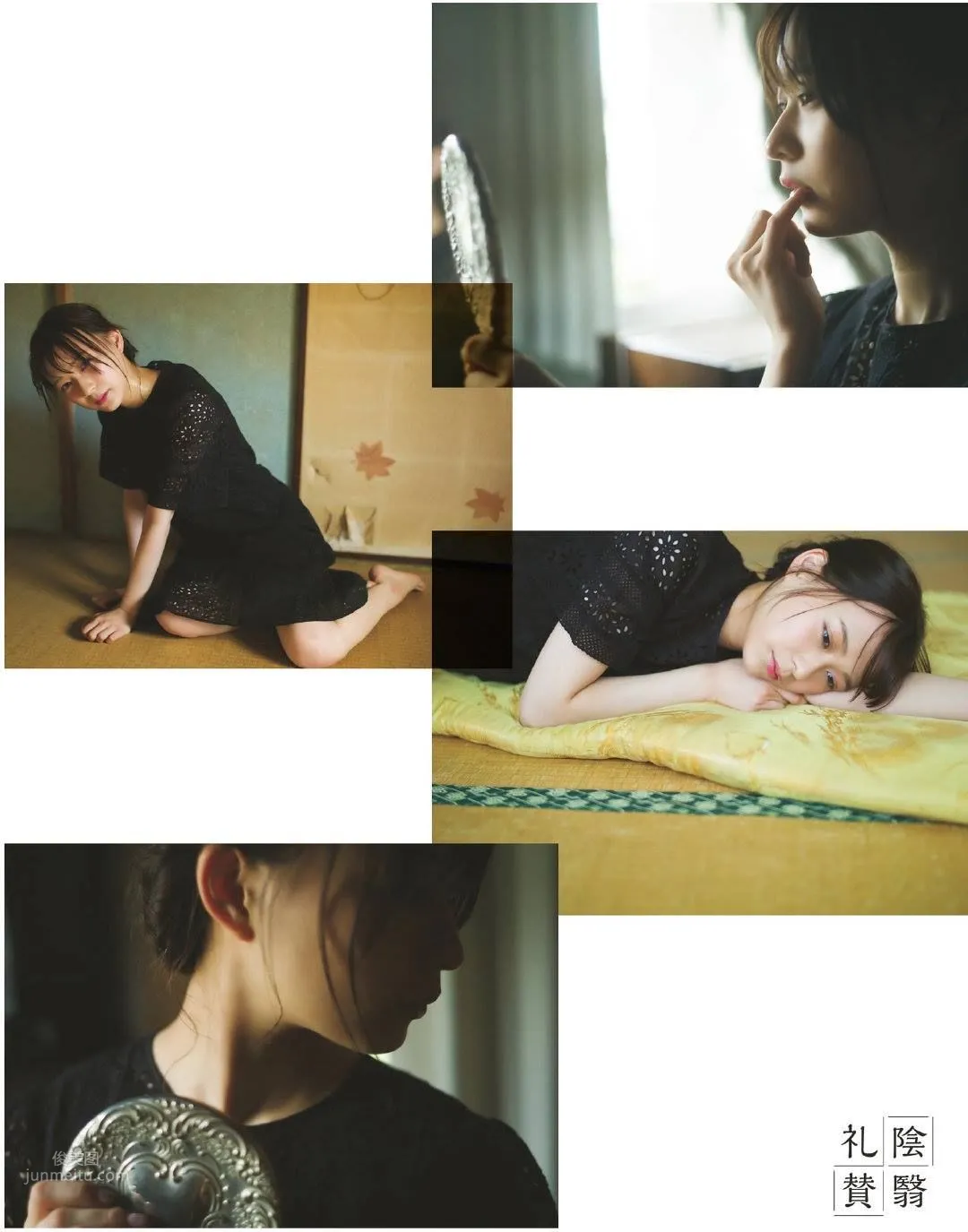 鈴木絢音- 2019年周刊雜志寫真合輯 6
