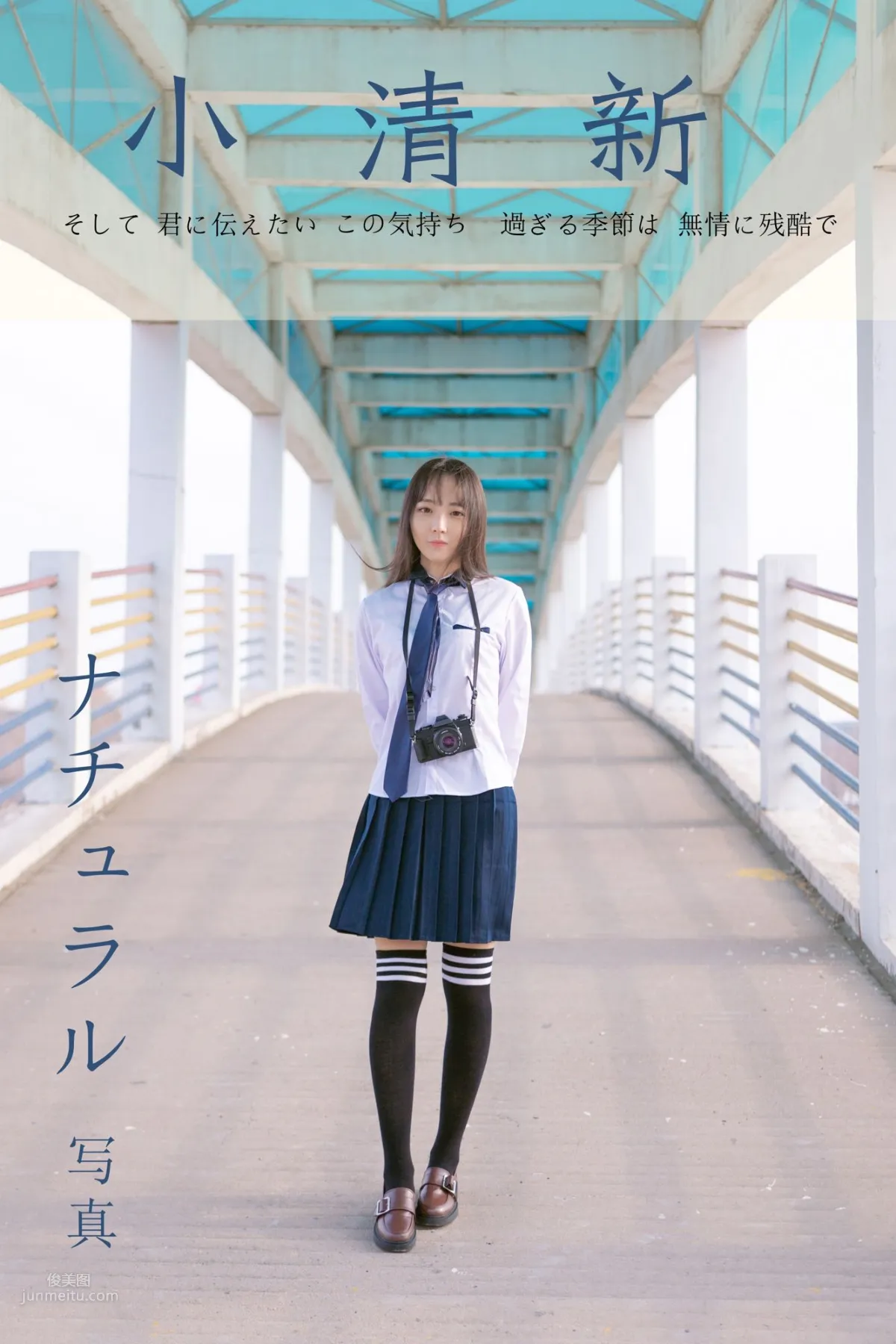 [YALAYI] 2019.03.30 No.229 Fresh and Sweet Wen Huihui photo 1