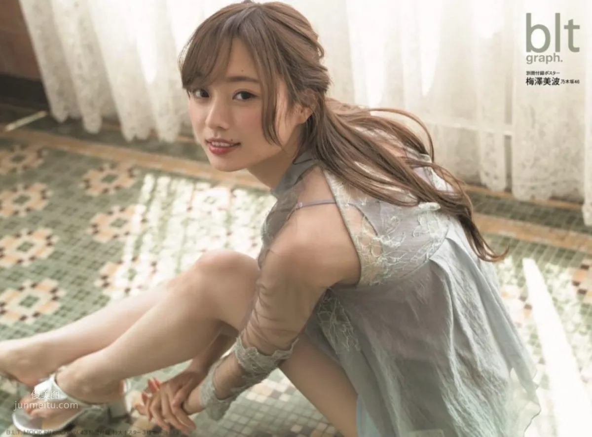 梅澤美波, Minami Umezawa- Big Comic Spirits, Young Jump, B.L.T Graph, 2019 36