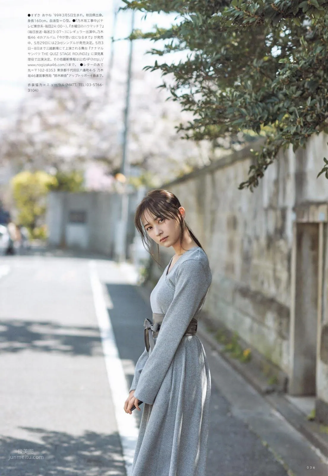 鈴木絢音- 2019年周刊雜志寫真合輯 17