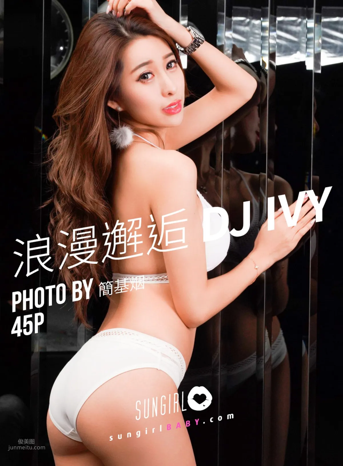 [SUNGIRL阳光宝贝] Vol.029 心动瞬间！甜心Ivy情人节_0