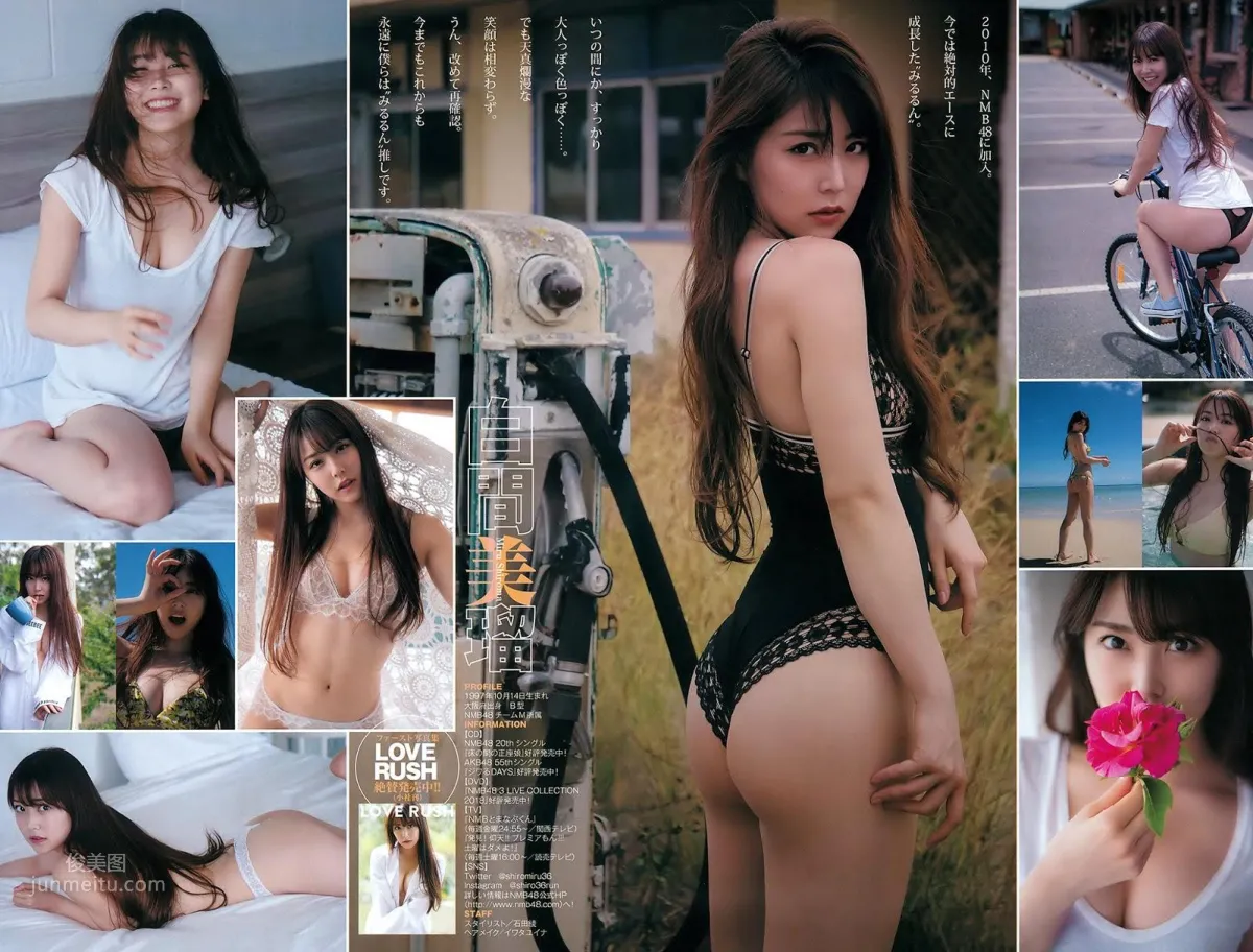 白間美瑠- FLASH, Young Jump, Weekly Playboy, 2019 21