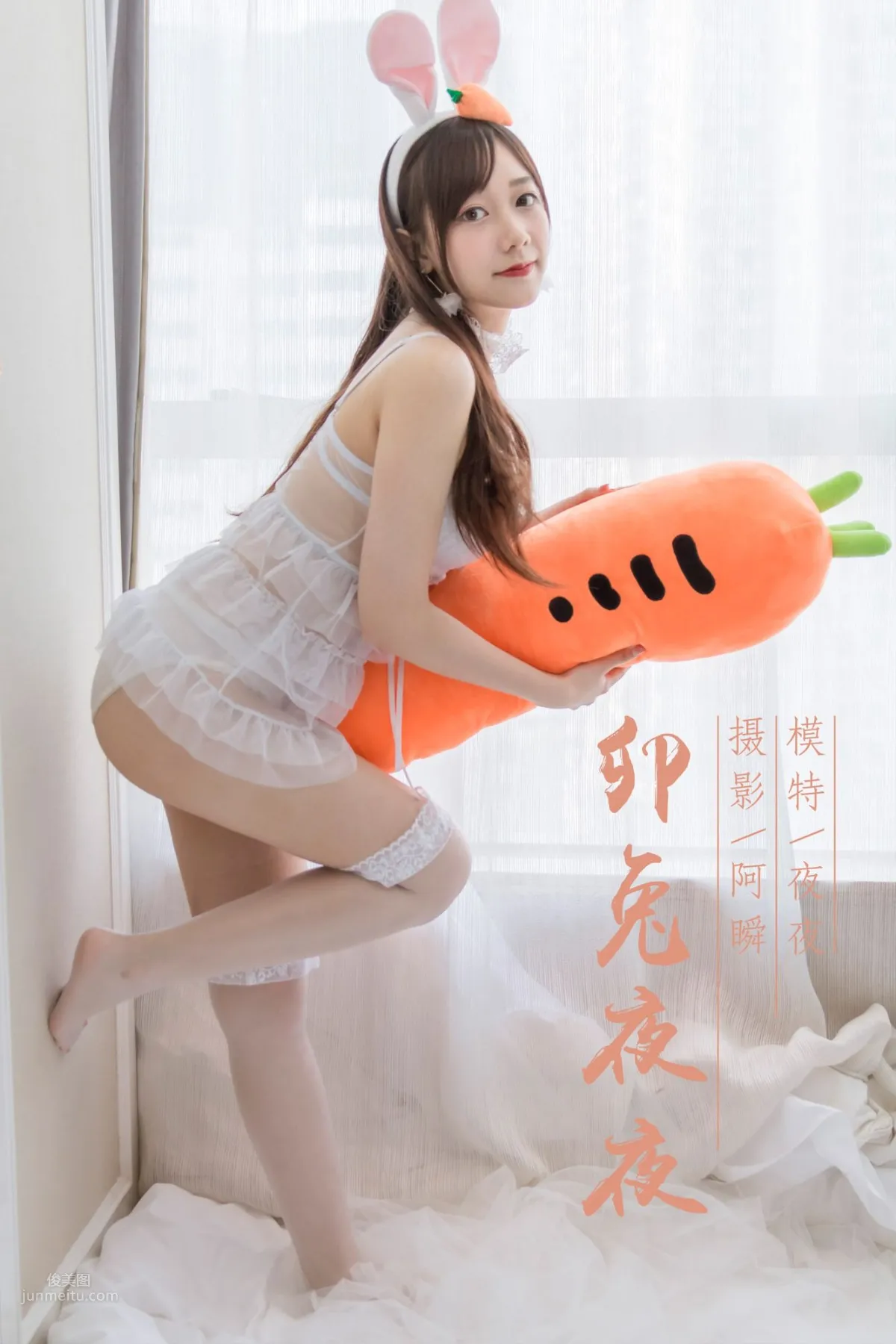 [YALAYI雅拉伊] 2019.04.27 No.258 卯兔夜夜 夜夜_0