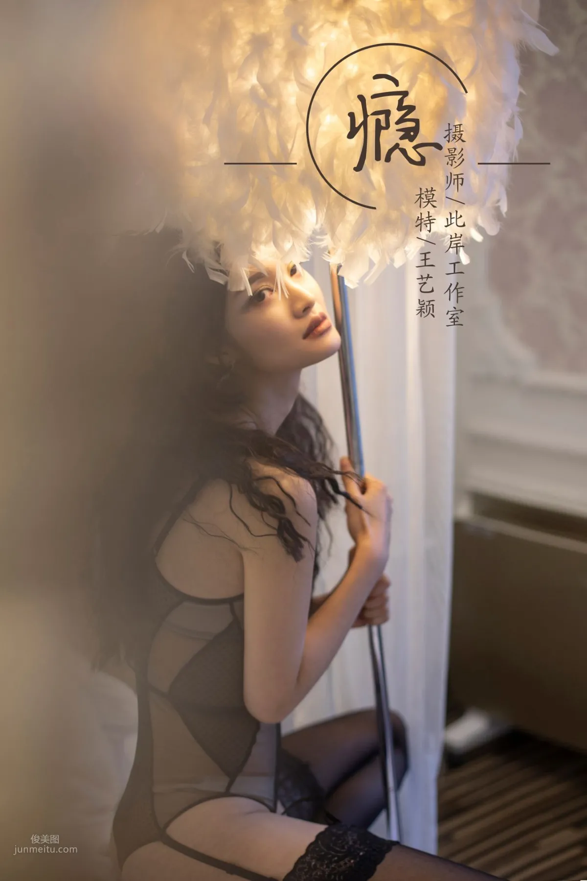 [YALAYI雅拉伊] 2019.02.26 No.196 瘾 王艺颖_0