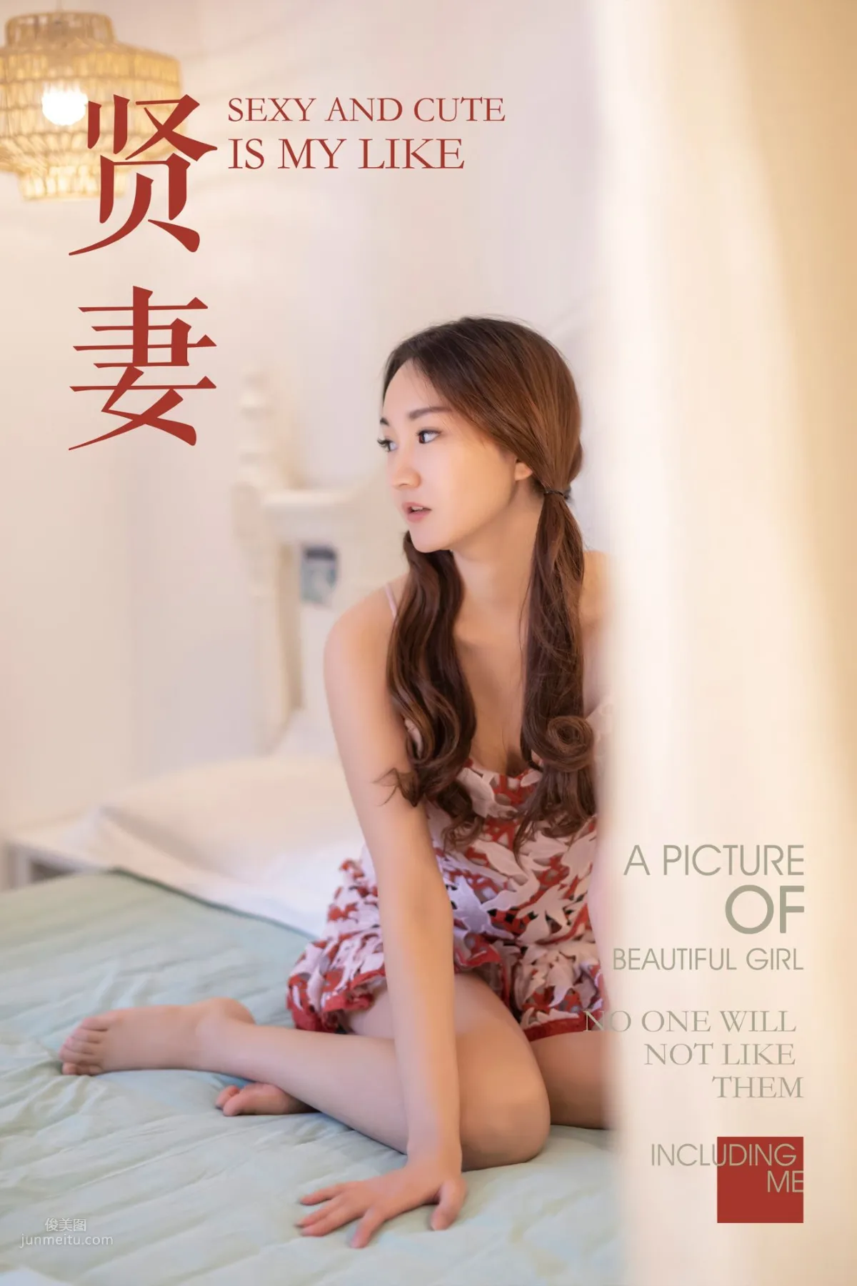 YALAYI No. 231 photo 1