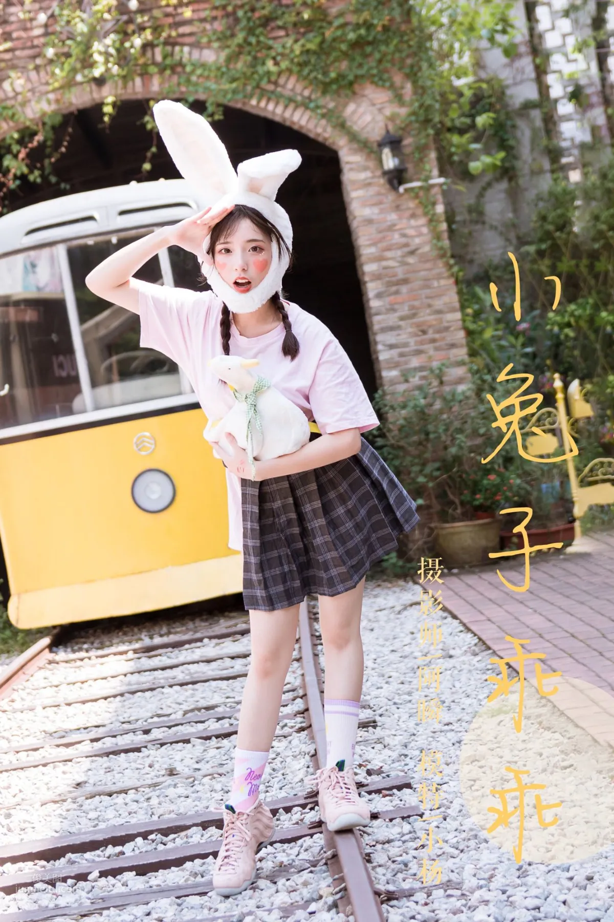 [YALAYI] 2019.04.20 No.251 Good Little Bunny, A Cheng photo 1