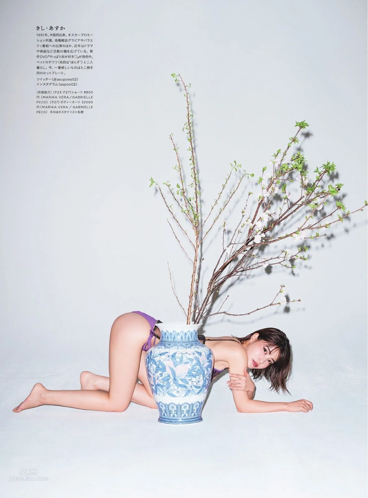 岸明日香- 2019年周刊雜志寫真合輯 9
