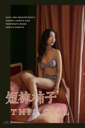[YALAYI雅拉伊] 2019.04.10 No.241 短襪柿子 趙雪晴