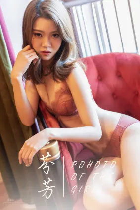 [YALAYI雅拉伊] 2019.03.08 No.206 芬芳 鐘晴