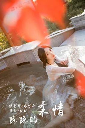 [YALAYI雅拉伊] 2019.08.9 No.161 隐隐的柔情 佳佳