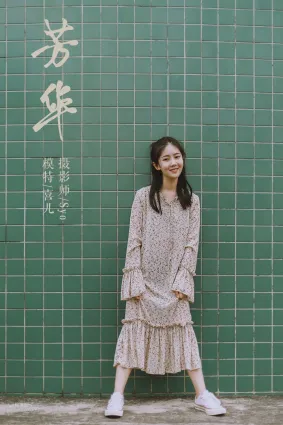 [YALAYI雅拉伊] 2019.05.11 No.274 芳華 喜兒