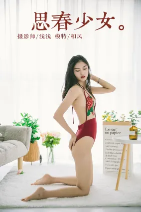 [YALAYI雅拉伊] 2019.03.16 No.215 思春少女