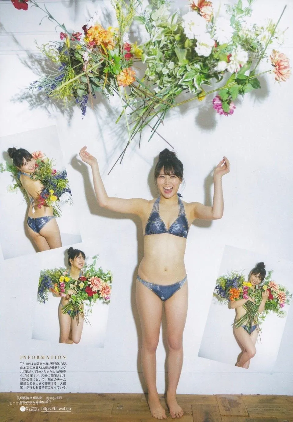 白間美瑠- FLASH, Young Jump, Weekly Playboy, 2019 19