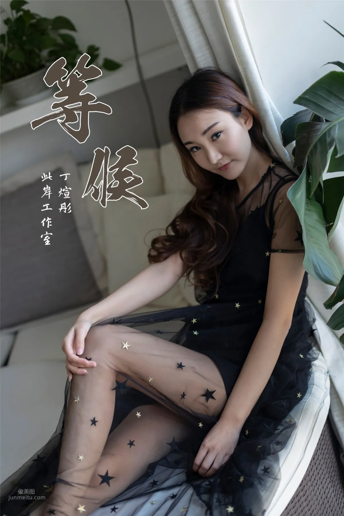 YALAYI Vol. 220 photo 41