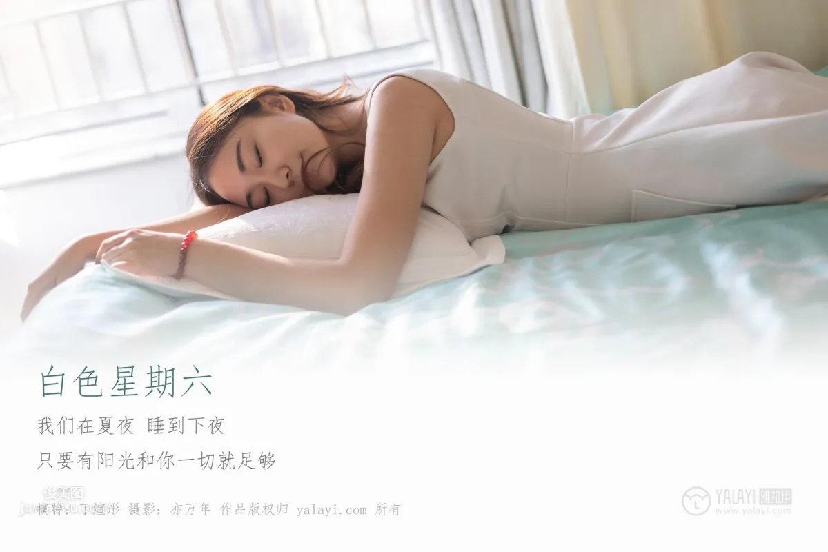 YALAYI No. 212 photo 3