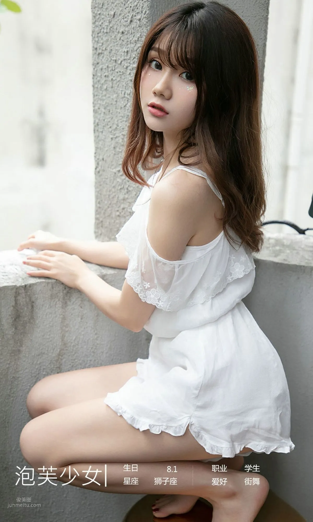 Puff's Tender Sweetness, Ambiguous Courage Comes from You photo 4