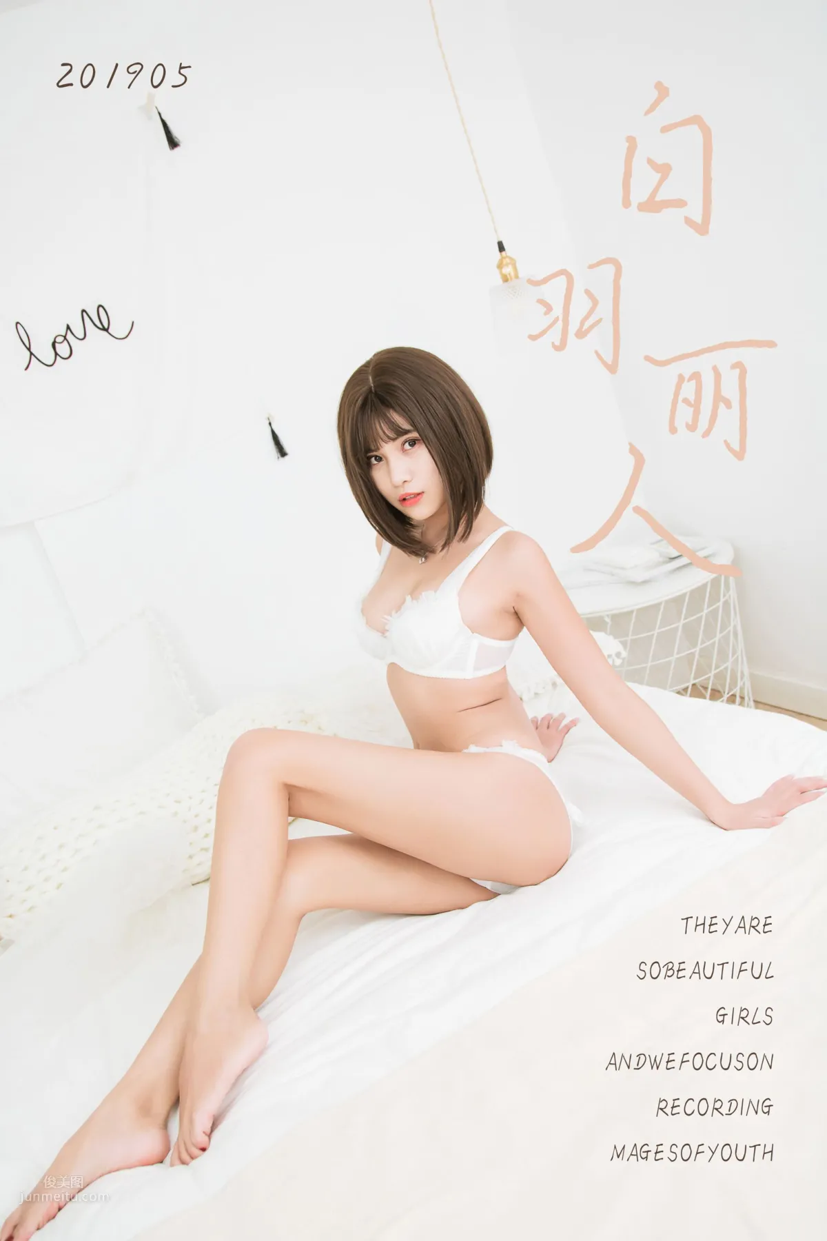 [YALAYI雅拉伊] 2019.04.09 Vol.289 白羽丽人_0