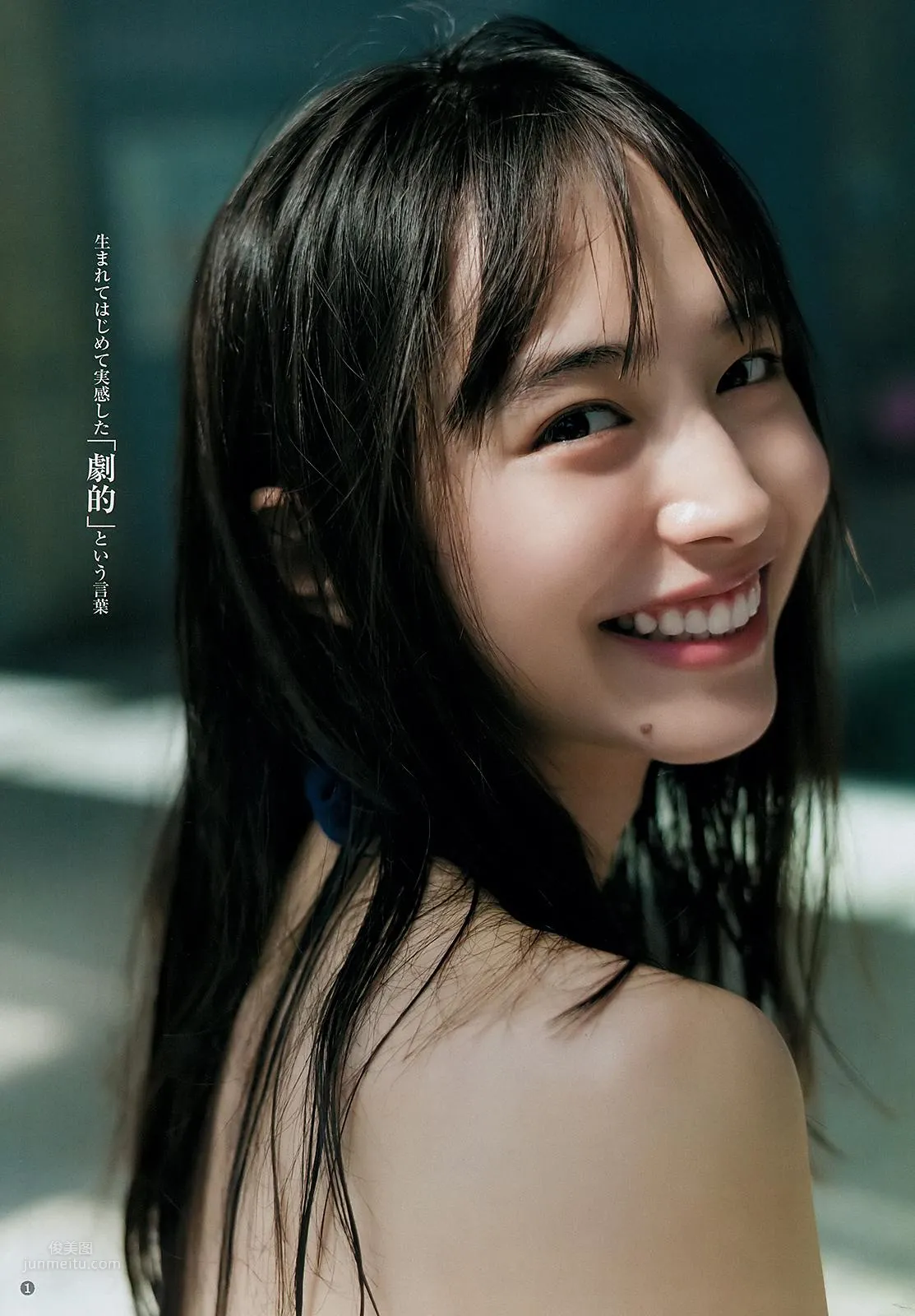 井桁弘恵, Igeta Hiroe - Weekly Playboy, Young Jump, 2019 2