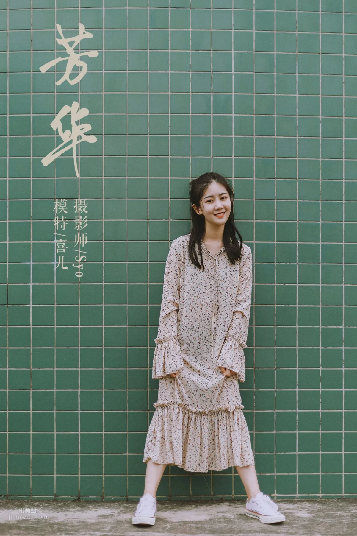 [YALAYI] 2019.05.11 No.274 Youth, Xi Er photo 1