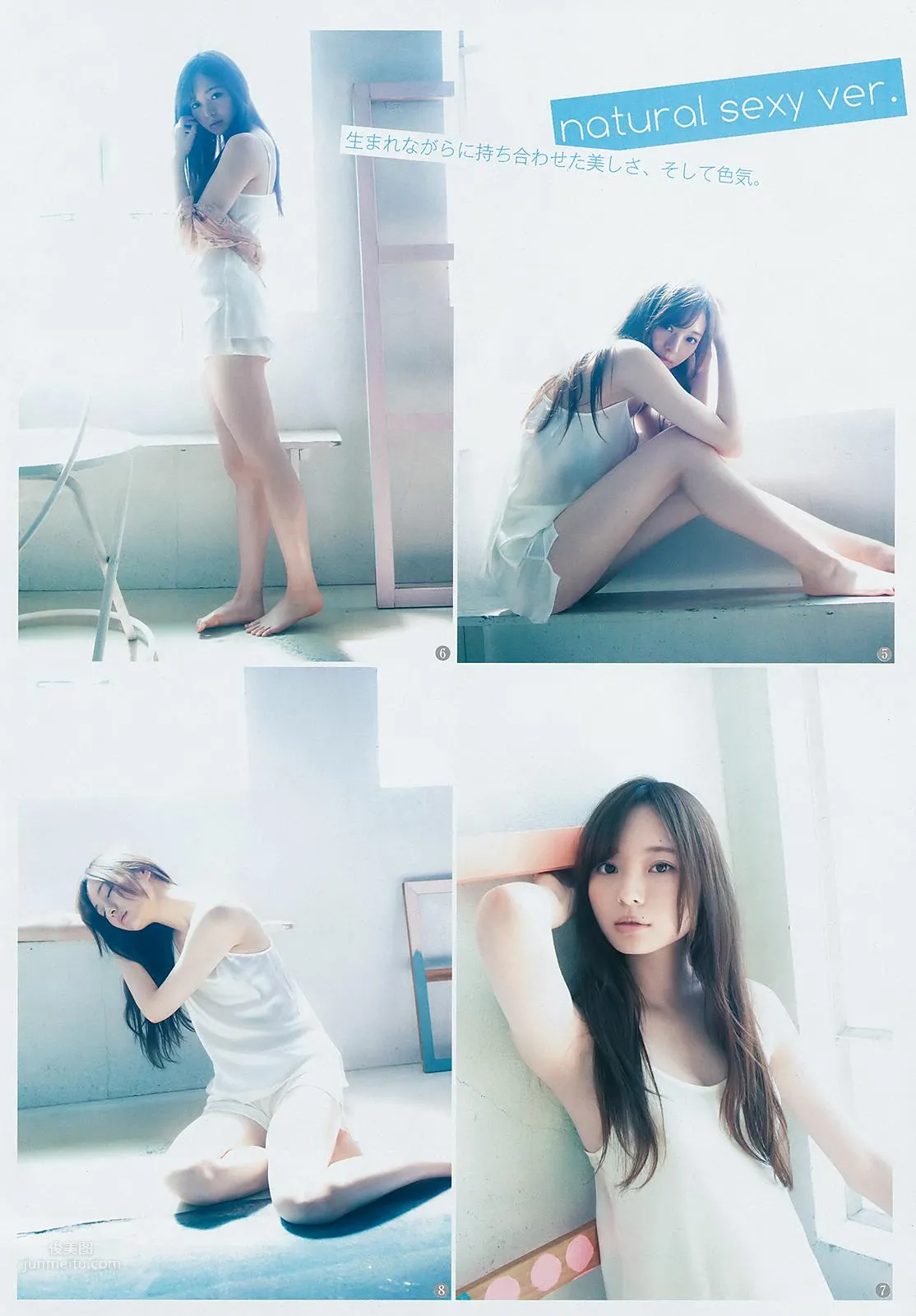 梅澤美波, Minami Umezawa- Big Comic Spirits, Young Jump, B.L.T Graph, 2019 47
