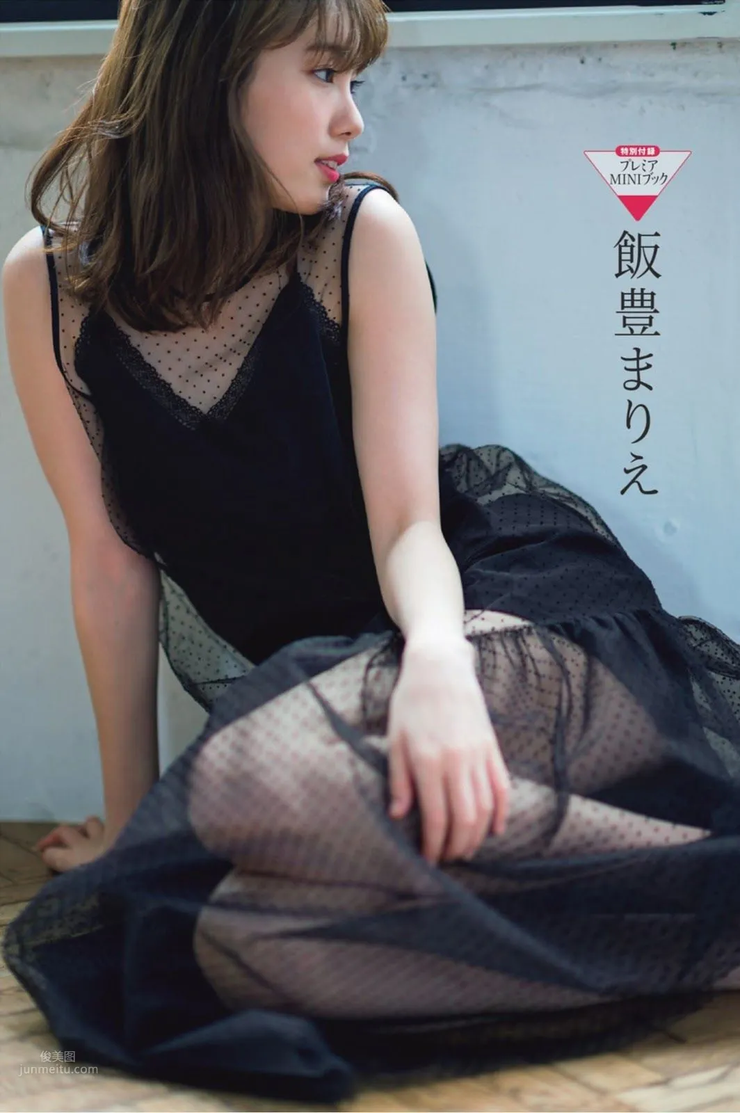 Marie Iitoyo - FRIDAY GOLD, 2019.05.15 photo 5