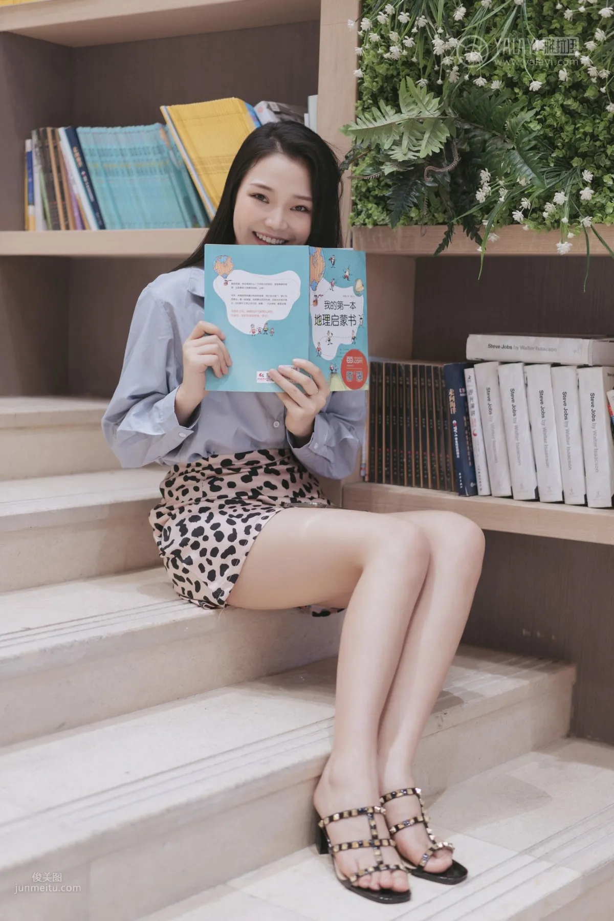 [YALAYI] 2019.07.06 No.330 Holiday Outing Yang Er photo 46