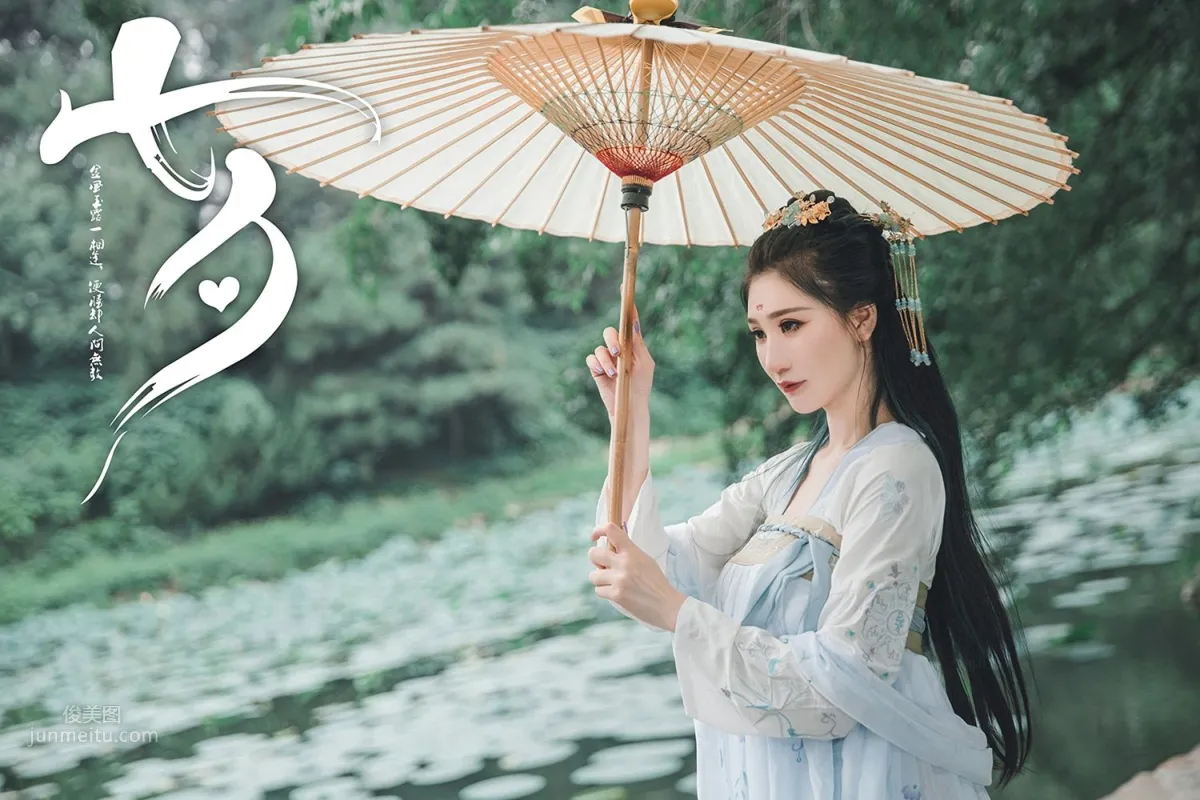 [TouTiao Goddess] 2019.08.07 Qixi's White Snake and Qing Xiaowan Xuan Zi photo 18