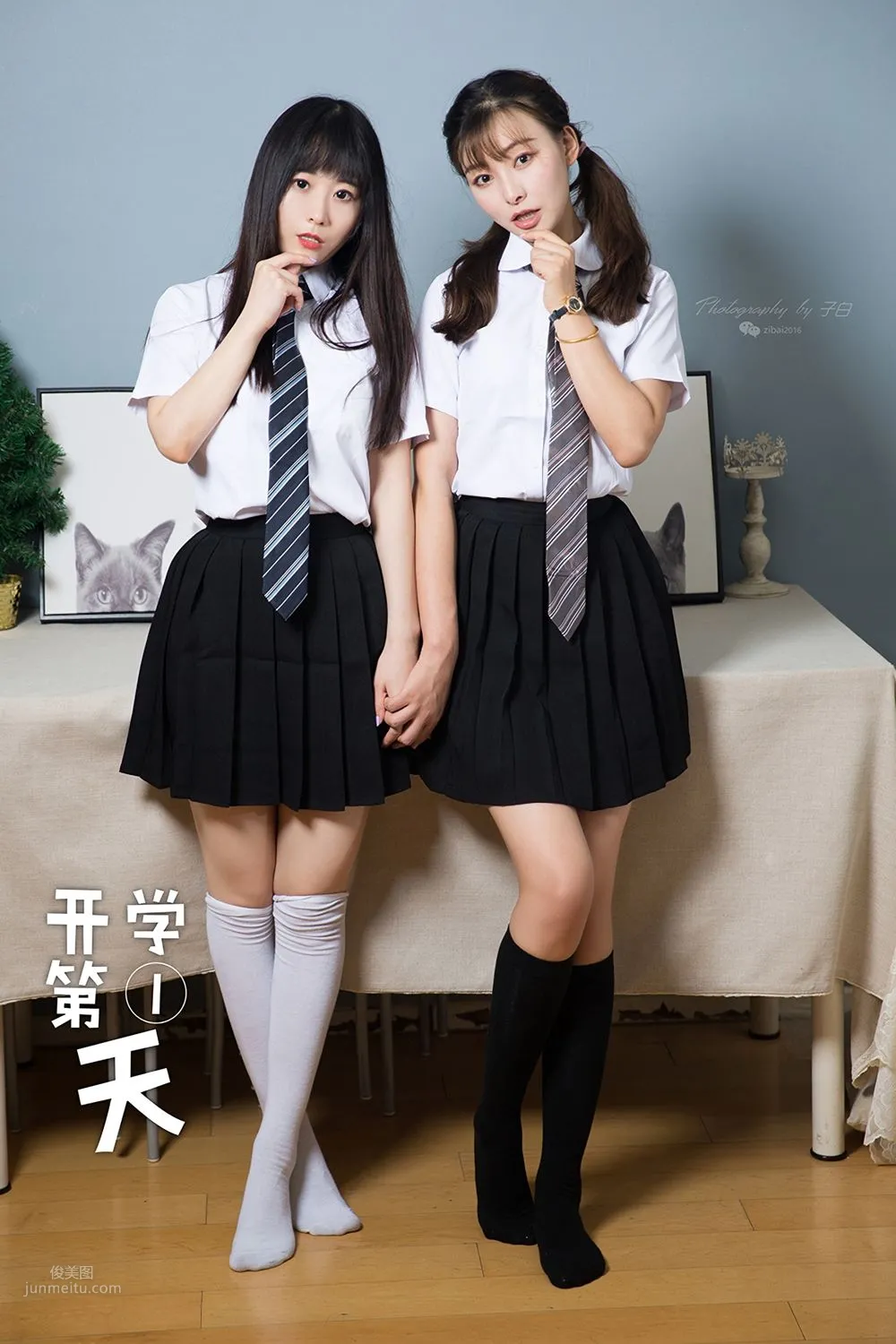 [TouTiao Goddess] 2019.09.07 First Day of School Suo Fei photo 3