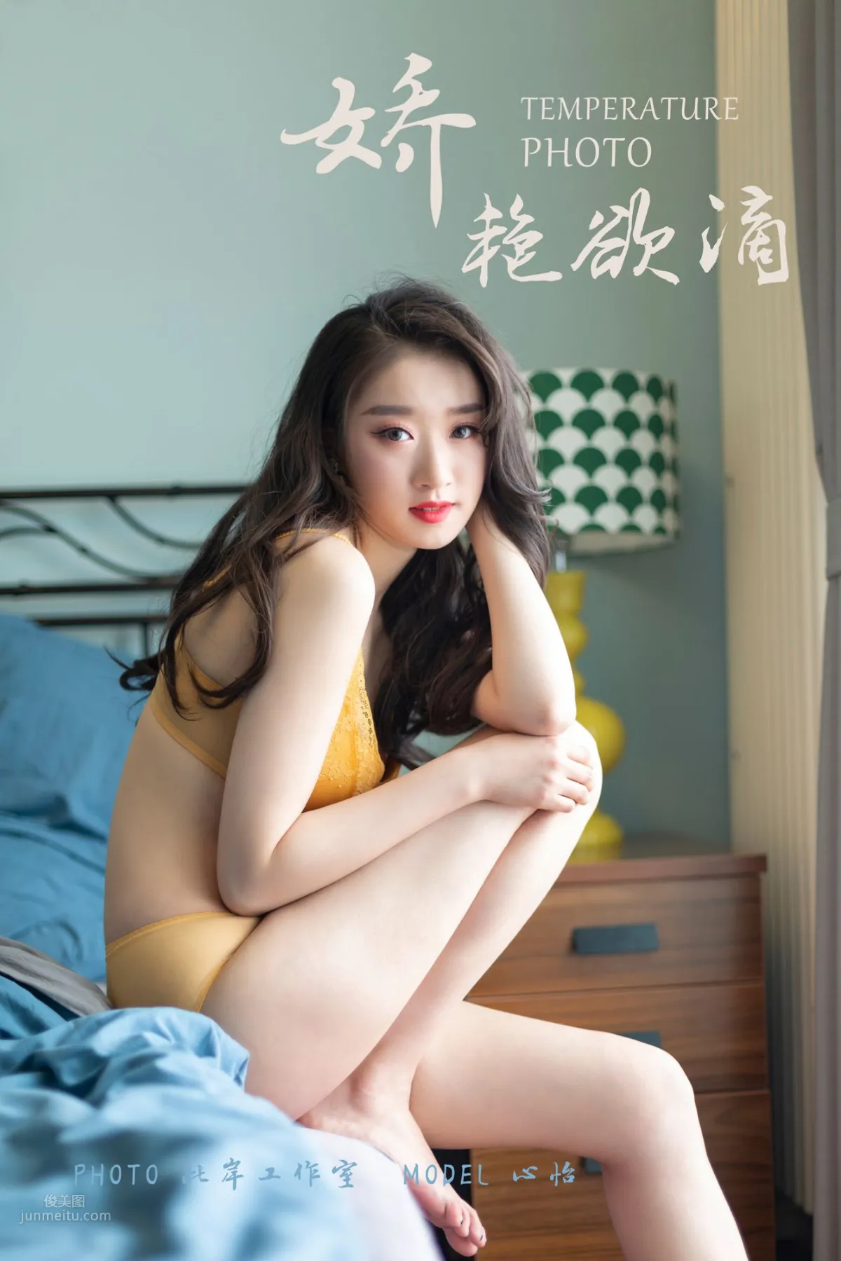 [YALAYI] 2019.05.27 No.290 Delicately Beautiful Xin Yi photo 1