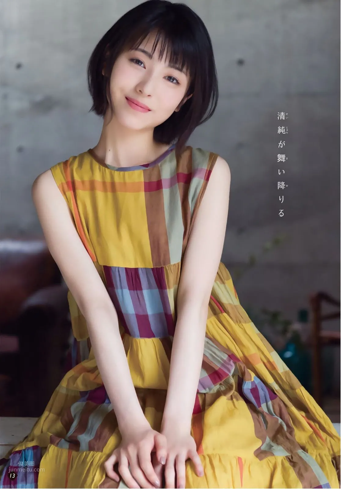 浜辺美波, Hamabe Minami - Young Magazine, Weekly SPA!, Big Comic Spirits, 2019_11