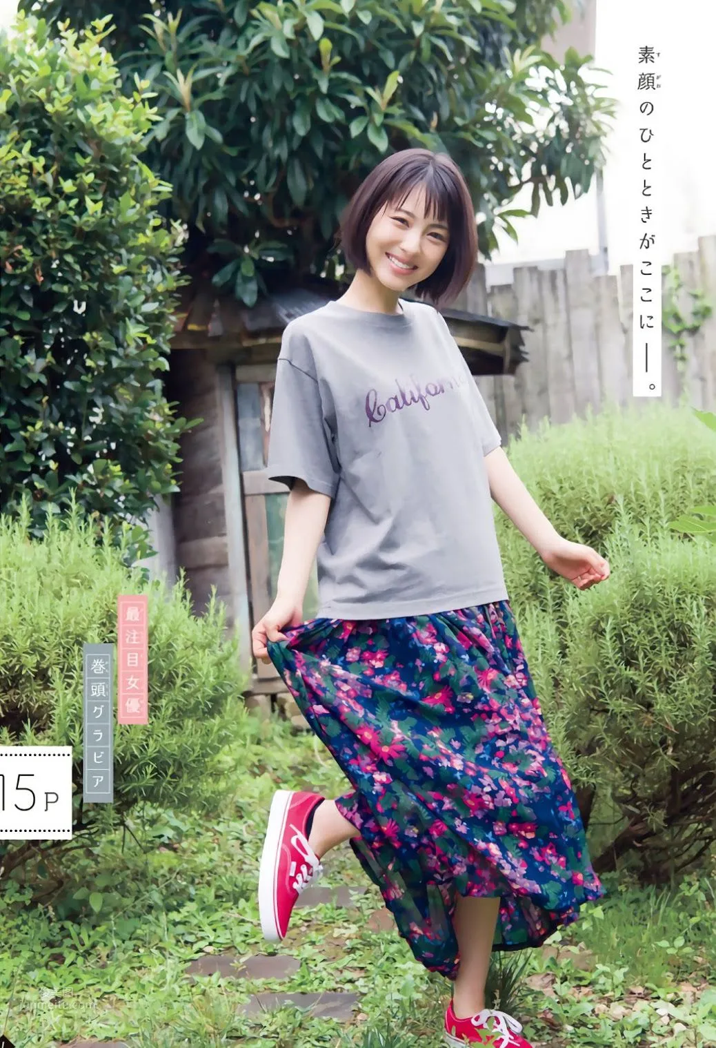 浜辺美波, Hamabe Minami - Young Magazine, Weekly SPA!, Big Comic Spirits, 2019_1