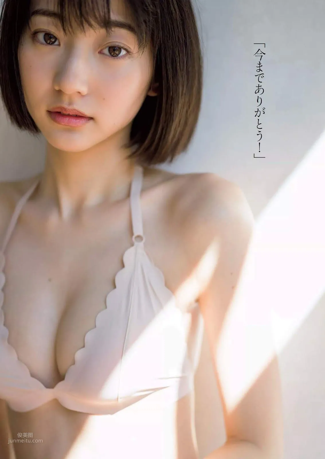 武田玲奈, Rena Takeda - Big Comic Spirits, FRIDAY GOLD, Weekly Playboy, 2019_28