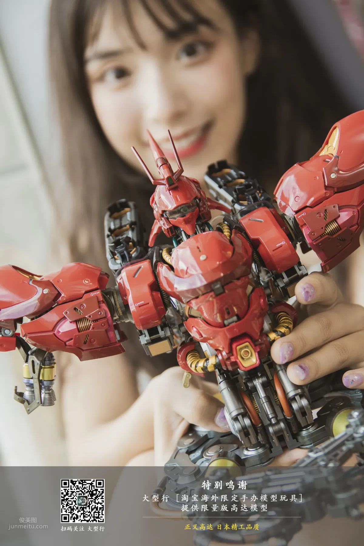 [YALAYI] 2019.08.02 No.357 My Gundam Girlfriend A Cheng photo 45
