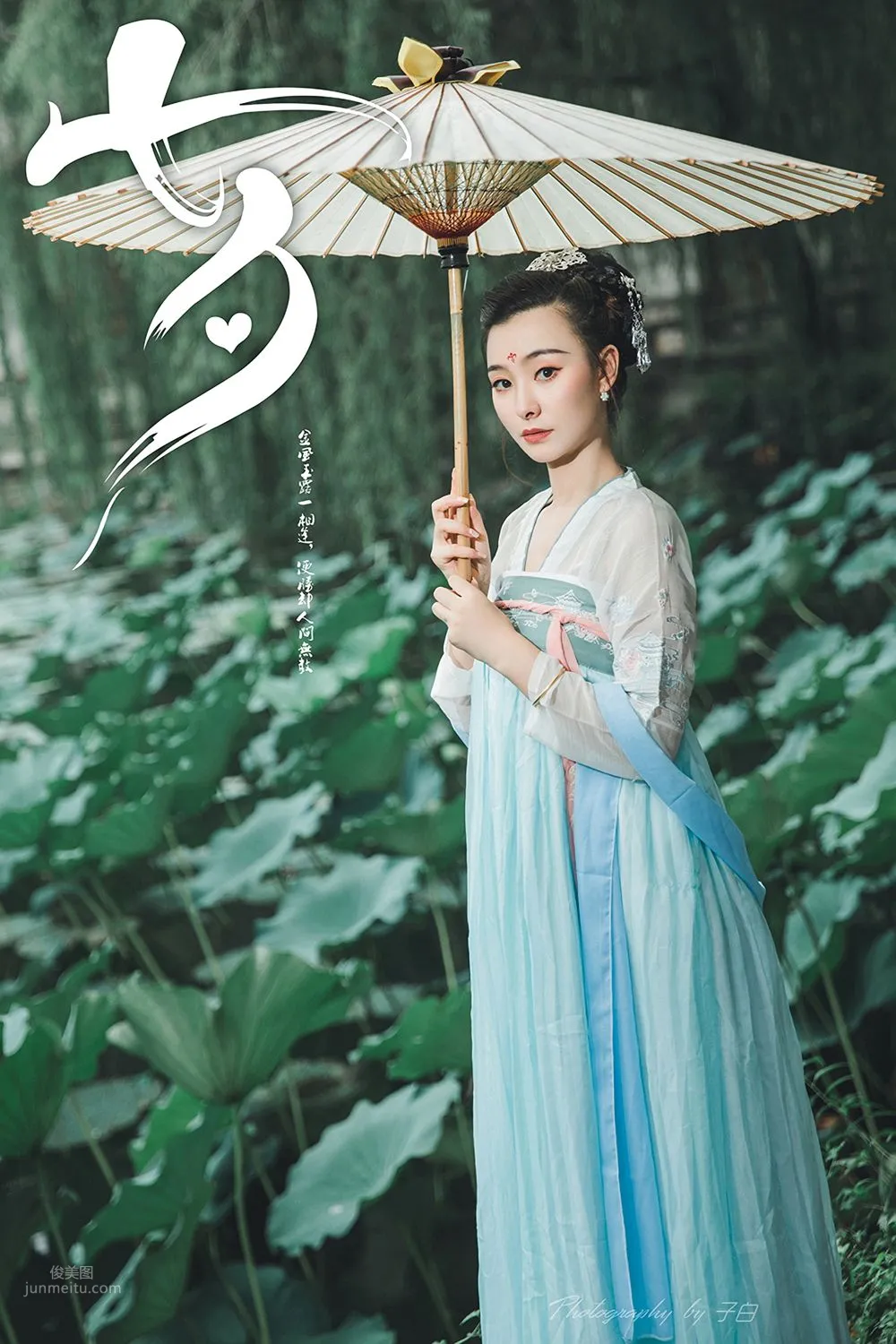 [TouTiao Goddess] 2019.08.07 Qixi's White Snake and Qing Xiaowan Xuan Zi photo 14